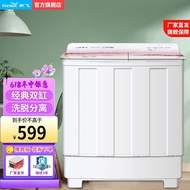 新飞11公斤双桶双缸洗衣机家用租房一键快洗脱水大容量洗衣机XPB110-1600GD