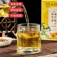 Beijing Tongren Chicory Gardenia Tea Chicory Root Tea Health Tea fdfg2025.8.8