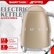 SMEG Electric Kettle KLF03CHMUK - Matt Gold (1.7L/3000w) Aesthetic Line 50's Retro Style Hot Water Jug Pemasak Air Panas