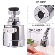 Water Save Anti-Splash Rotatable Faucer Filter Sprayer Diffuser Kitchen Tap Head