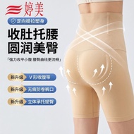 New UpgradeHigh Waist Hip Lift Belly Pants Women's Wedding Dress Cheongsam Dedicated Strong Narrow B
