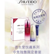 🇯🇵【免税版限量抢购】Shiseido/日本资生堂红妍肌活塑颜抗皱三件套/Anti-aging skin care set