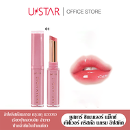 USTAR ZIGNATURE MAXX COVER CRYSTAL GLAM LIPSTICK - ยูสตาร์ ลิปคริสตัลแกรมกระจกแวววาว ที่สุดของเรียวปากอวบอิ่มฉ่ำวาว