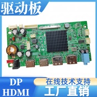 MV340VWM-NG0 LCD Screen Display Drive Board Screen Cable Backlight Dedicated 3440 x 1440-165Hz