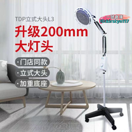 【公司現貨】恆明烤燈家用電磁波烤燈遠紅外線理療治療儀腰腿疼tdp神燈9cz