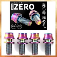 [From JAPAN]High Strength Titanium Bolt M5x12mm [4pcs pack] Washer For Bottle Cage For Drink Holder Rust Prevention Bicycle Cross Bike Road Bike (Rainbow)