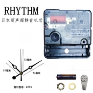 Silent RHYTHM RHYTHM Sweeping Second Wall Clock Movement Cross Stitch diy Clock Movement Accessories