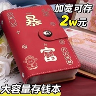 Money Deposit Wallet Money Book Cash Deposit Money Book Large Capacity 2026 Banknote RMB Coin Storag