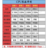 IntelE5-2695v4 2696 2697 2698v4 2699v4 2011-v3 20 Core 40 Thread Chest cpu