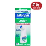 Hisamitsu SALONPAS Lotion Relief Muscular Pains Aches 85ml