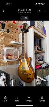 Gibson Epiphone Les Paul
