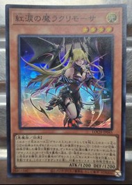 遊戲王，LOCH-JP045