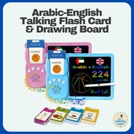 Arabic-English Talking Flash Card & Drawing Board