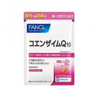 FANCL - 活能抗氧營養輔酵素Q10膠囊 60粒(平行進口)