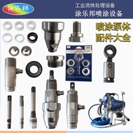 Airless Sprayer Accessories Daquan Gutubaoli Moisturizing Rick 390 395 490 Pump Body Sealing Ring Fl