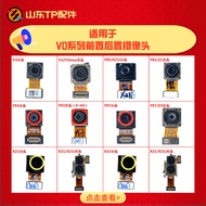 Suitable for VO Y85 Z1 Z1i Y91 Y93 Y97 Z3 V3max X21 X21i X21S Camera