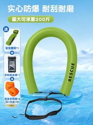 Swimming Adult Solid Float Rod Lifeguard Floating Device Outdoor Sports Fitness Swimming Equipment S