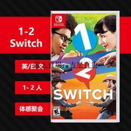 任天堂Switch NS游戲 體感游戲合集 12 switch 1-2 switch 英文