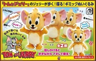 日本景品 Tom & Jerry 湯姆貓與傑利鼠 電動 走路 行路 行走 公仔 玩具