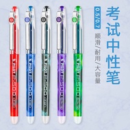 [50% off] Japan PILOT PILOT P500/P700 Straight Liquid Gel Pen for Students