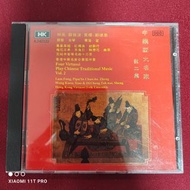 95%new 發燒天碟 日本天龍版 中樂四大名家 第2集 CD 林風 蘇振波 黃權 鄭德惠/ 1987年 Denon 1A2  靚聲 ＃保存極好 完美收藏品