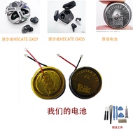 漫步者HECATE GX07 HECATE GX05无线游戏耳机替换电池CP1054AA