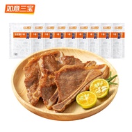 如意三宝 猪排半成品排骨手抓扇子骨135g/袋 手抓扇子骨135g*10包