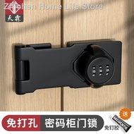 ✾►Letter box digital lock/punch-free combination lock/security lock/drawer lock/double cabinet lock