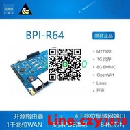 【可開發票】【電子】Banana PI BPI-R64開源路由器 開發板  MT7622 MTK 香蕉派OpenWr