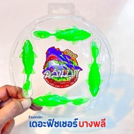 A12 PPK Rubber Bait MINI Shark Model Size 3 Inches 7 Grams Hook 3/0