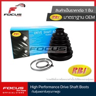 RBI ยางกันฝุ่นเพลา Mazda 3 BK ปี05-13 Ford Focus MK2 ปี06-12 MK3 ปี13-17 / กันฝุ่นเพลา กันฝุ่นเพลา ยางกันฝุ่นเพลาขับ Mazda3 / D17MZ3UZ