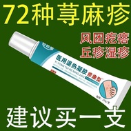 Dermatology Medical Antipyretic Belt-like Herpes Gel Rapid Chronic Nettle Herpes Skin Herpes Wind Gr