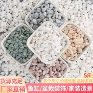 [3kg Pack] Hotel Ashtray Shape Use White Sand Small Stone Trash Can Use Small Stone for Soot