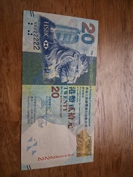 香港上海滙豐銀行 20 元紙幣
