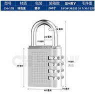 Others - 2個組合鎖，可調節，4位數字組合安全鎖，適合柵欄門、儲物櫃、行李箱、行李鎖、文件櫃、工具箱，銀色