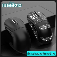JDL (รับประกัน 3 ปี) H80 เมาส์ความละเอียดมาโครสามโหมด / 2.4G + Bluetooth + แบบมีสาย / ความจุแบตเตอรี