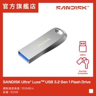 SanDisk - Ultra Luxe USB 3.2 隨身碟 32GB (SDCZ74-032G-G46) 手指