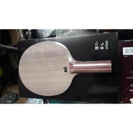 T Tennis Lone Eagle~Tennis Racket~Mishima Butterfly Xu Xin Extremely Strong Pure Wood Structure Waln