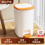 Covered Toilet2025Toilet Paper Basket Trash Can Kitchen Foot Pedal Living Room Household Large Capac