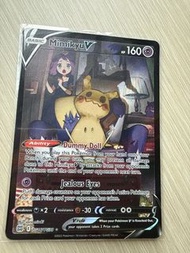 寶可夢卡牌 Mimikyu V