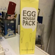 Too Cool For School Egg Mousse Pack