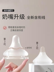 奶嘴貝親奶瓶套裝玻璃PPSU新生嬰兒寬口徑奶嘴吸管寶寶禮盒160/240ml