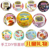 【现货速发】miniverse迷你球动物球宝宝球美食茶点球迷你玩具球微缩DIY食玩0526 【In stock for quick delivery】miniverse mini ball anima