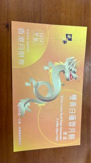 榮華雙黃白蓮蓉月餅