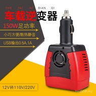 Truck Socket Car Low Power Inverter 12v24v Inverter Universal Little Master 100 Car 150W W X4IQ