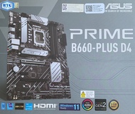 MAINBOARD (เมนบอร์ด) ASUS PRIME B660-PLUS D4 (DDR4) (SOCKET LGA 1700) (ATX) มือสอง ประกันไทย