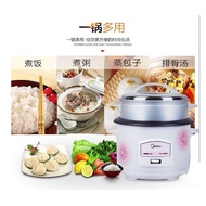 Midea/Beauty MB-TH559Rice Cooker5LHousehold Old-Fashioned Cooking Mechanical Rice Cooker Oversized Rice Cooker Rice Cooker