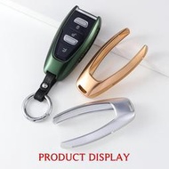 適用于阿斯頓馬丁鑰匙套DBX鑰匙包高檔鋁合金汽車遙控器保護殼扣