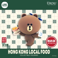 Line Friends Urdu HK Local Food - Hot Milk Tea