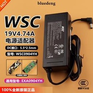 原裝WSC 19V4.74A電源變壓器5.5*2.5mm 3C/CE/GS/UL認證WSC0904YH